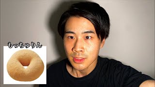 【種類別】ミスドのもっちゅりんを食べた反応の違い。