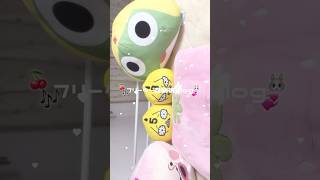 17時上がりでも外真っ暗で悲しい🥲 #vlog #フリーター #日常vlog #おすすめ