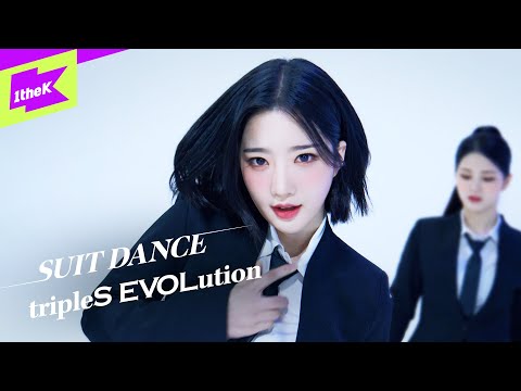 tripleS - Invincible album art