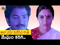 RAJASEKHAR AND MADHAVI BEAUTIFUL SONG CITY ROWDY MOVIE Telugusongs Teluguvideosongs