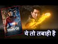 Shang Chi Review Shang Chi Review Hindi Spoiler Free Shang Chi Movie Explained In Hindi