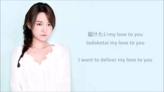 [KAN|ROM|ENG] Younha (ユンナ) - 熱く私を (Passionate To Me)
