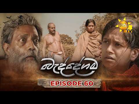 Hiru TV