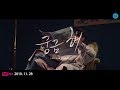 Lee Jun Young - Curious About U