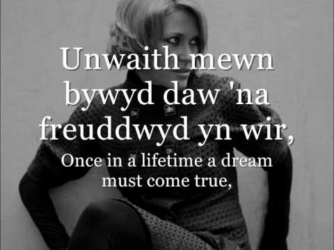 Arlington Way - Cerys Matthews (geiriau / lyrics)