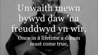 Arlington Way - Cerys Matthews (geiriau / lyrics)