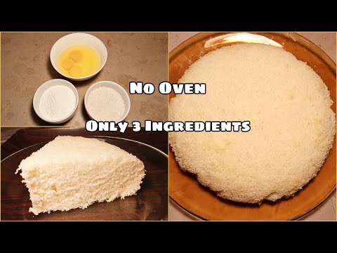 Oil free 3 Ingredient super soft Italian Sponge cake recipe | No oven & only 3 Ingredients tea cake|