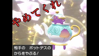 【ポケモン剣盾】頑張って頑張るランクマッチ【シーズン５】＃2