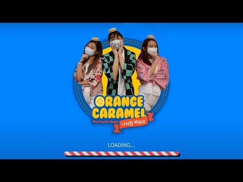 Orange Caramel (오렌지 캬라멜) - Shanghai Romance x My Copycat Dance Cover | NUSKDT Throwback 8