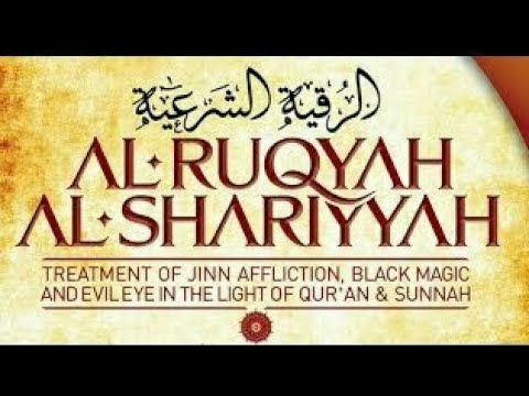 Live Iqra Tv Ruqia-Sharia  Bayan | By Sheikh Siraj Saleh  12/02/18 🔴 Live Call  Question & Answers.