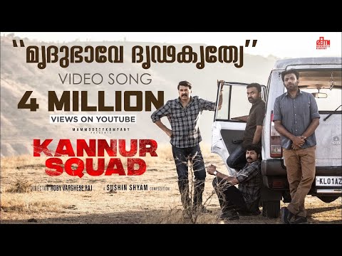 Mrudhu Bhaave Dhruda Kruthye Video Song | Kannur Squad | Mammootty |Sushin Shyam |Roby Varghese Raj