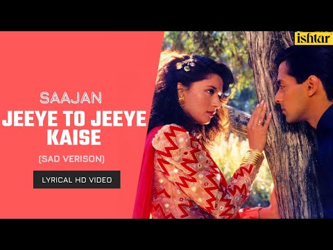 Jeeye To Jeeye Kaise (Lyrical) — watch video