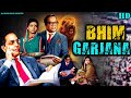 Dr Babasaheb Ambedkar Movie BHIM GARJANA भीम गर्जना Hindi Full Movies HD Superhit 