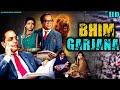 Dr Babasaheb Ambedkar Movie - BHIM GARJANA | भीम गर्जना | Hindi Full Movies HD | Superhit Hindi Film