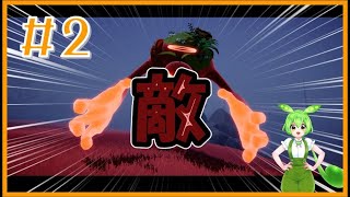 【マイリトルパピー】勝手に日本語訳しとります!　#２　外に出て、本格的にヌシさん探し開始！！💪🐶【VOICEVOX】【My Little Puppy】【広島弁実況】