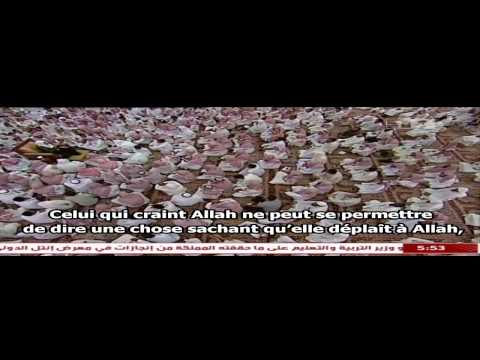 Message aux internautes   Sheikh Salah Al Moghamssi