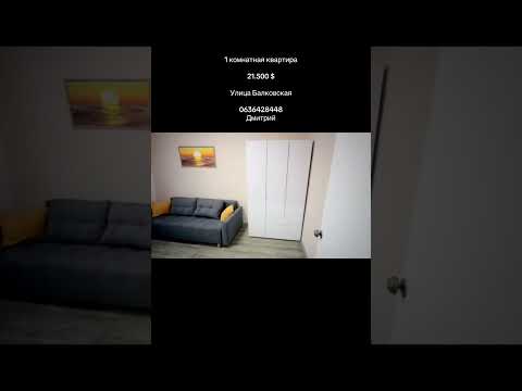 Эксклюзивная квартира с новым ремонтом и мебелью в Одессе. Идеально под аренду