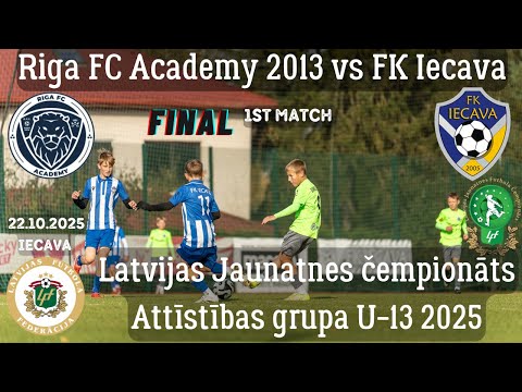 Riga FC Academy 2013 U12 vs FK iecava U13 Final 1st Match｜LFF LJFČ Attīstības grupa U-13 2025