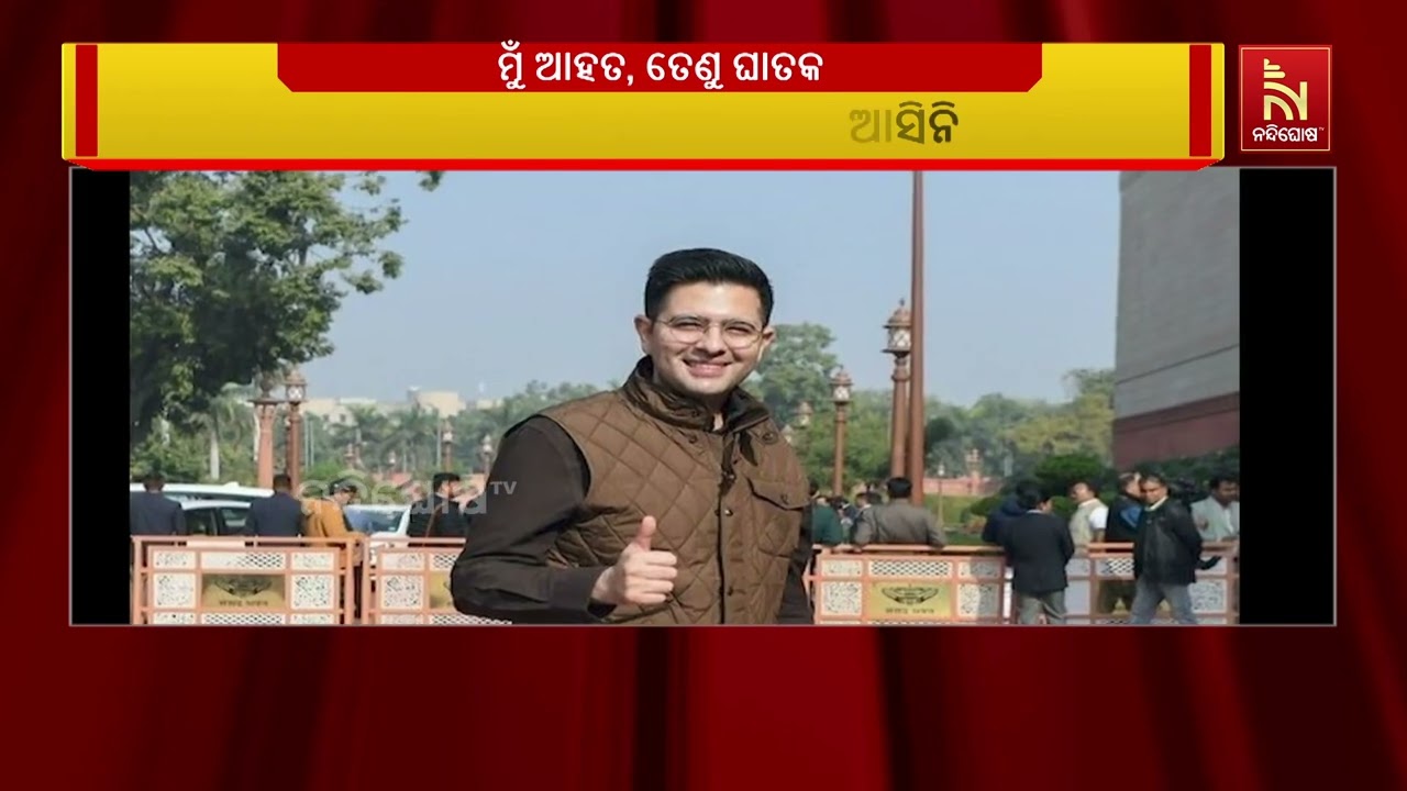 ତେଜିଛି ଆମ୍ ଆଦମୀ ପାର୍ଟି ଓ ରାଘବଙ୍କ ମଧ୍ୟରେ ବିବାଦ