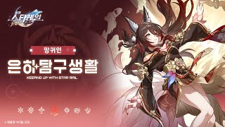 퀘이사존