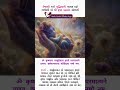 Garbh Raksha Krishna Mantra L Garbh Sanskar Mantra For Pregnancy L Vedic Garbh Sanskar