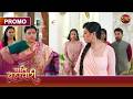 Who Made Isha The Housemaid Pati Brahmachari Dangal TV