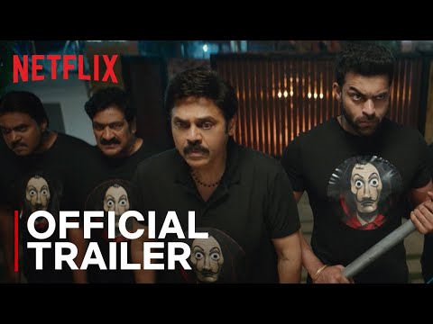 YouTube Trailer