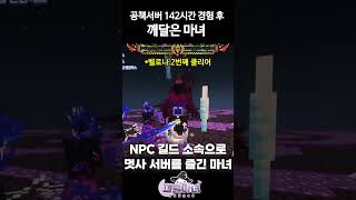 이게 되네? 봉누도2에 해볼까? (된다면)