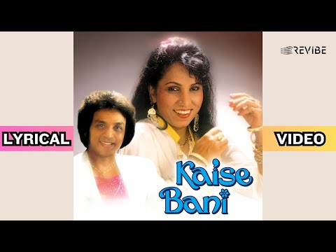 Kaise Bani (Official Lyric Video) | Kanchan | Kaise Bani
