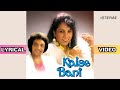 Kaise Bani Official Lyric Video Kanchan Kaise Bani