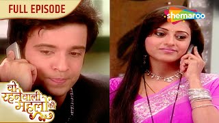 Download lagu Woh Rehne Waali Mehlon Ki | Full Episode 517 To 520 | Reena K, Alok N | Hindi Tv Serial 2025 mp3