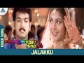 Endrendrum Kadhal Tamil Movie Songs Jalakku Jalakku Video Song Vijay Rambha Manoj Bhatnagar
