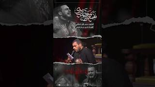 نفسي وعضدي