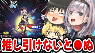 【ぷにぷに】全Yポイントを使って白銀ノエルを引けないと終わります【ゆっくり実況/ホロライブコラボ第6弾/妖怪ウォッチ】