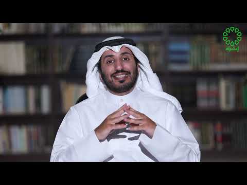 ميسون بنت بحدل: حنين البادية في قصر الخلافة