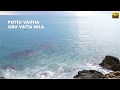 Pottu Vaitha Oru Vatta Nila Idhayam 24 Bit Song Ilayaraja KJ Yesudas