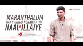Maranthalum Naan Unnai Ninaikatha Naal Illai song 💕 | Love Whatsapp Status HD Tamil | Solo King Bgm