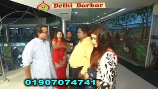 preview picture of video 'Delhi Darbar Savar new market'