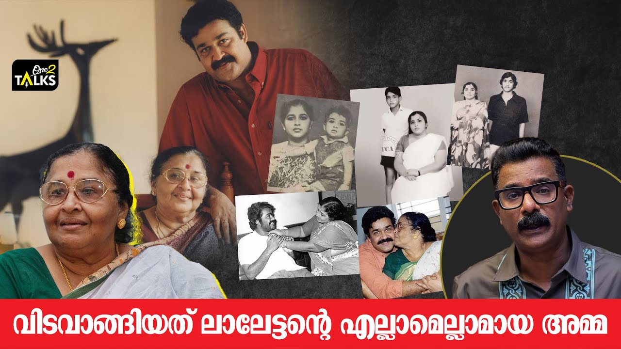 അന്ത്യം കൊച്ചി എളമക്കരയിലെ വീട്ടിൽ,സംസ്ക്കാരം നാളെ