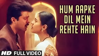 Hum Aapke Dil Mein Rehte Hain Title Song Full (HD) Video