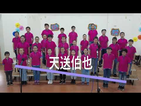 閩南語合唱團─天送伯也、咱e的圖片影音連結