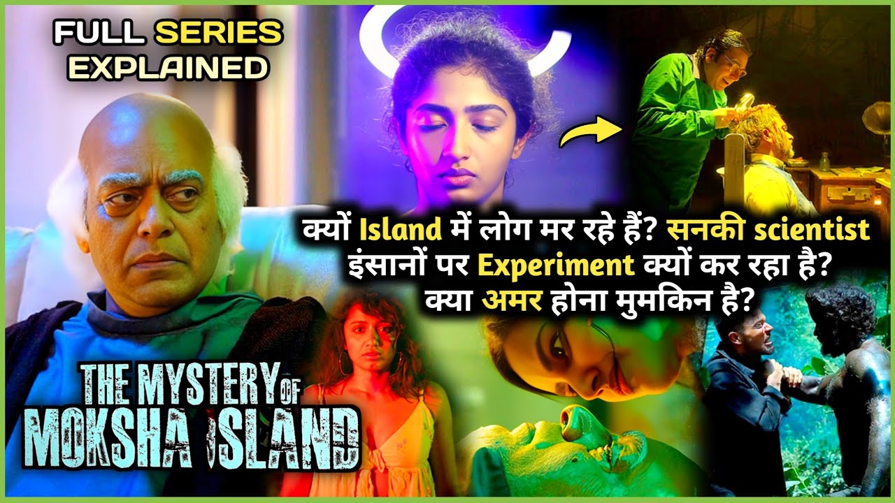 Is ISLAND se koi Zinda Nahi Lauta, RAAZ kya hai? | The Mystery of Moksha Island SERIES Explain Hindi