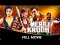 Mera Krodh Hindi Dubbed Full Movie Ravi Teja Priyamani Allari Naresh Mukesh Rishi Sunil