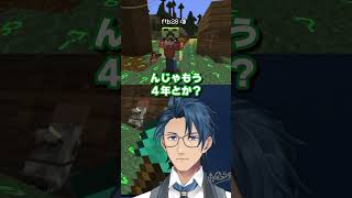 【#homeクラ】新しい職人28さんと4年ぶりに再会するおじさん【homeクラSeason2 #shorts Minecraft マイクラ 神宮寺 jingujich】