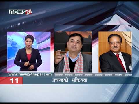 EVENING NEWS FATAFAT - NEWS24 TV