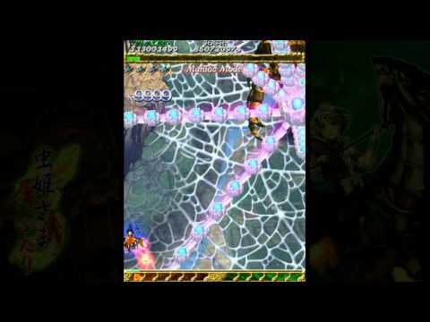 Mushihime-sama Futari Black Label Maniac - 860.720.964 - Palm