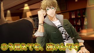 【BLゲーム】脳筋な運び屋と面倒見のいい用心棒【ラビットハンター】