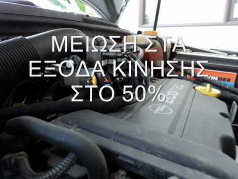 KIT ΑΕΡΙΟΥ LANDI RENZO-thumb-1