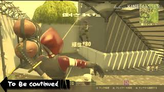 ？？？「おいおいwぐらたんとか言うやつTo Be Continuedしてるぜww」  【フォートナイト】