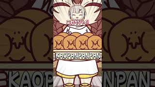 【手描き】新作パンにドハマりするお嬢【ホロライブ/戌神ころね/大神ミオ/百鬼あやめ/天音かなた】
